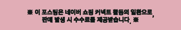 무인도의디바 윤란주 김효진 원피스, 겨울 코디 후보로 살펴본 라운드넥 니트원피스 8 이해관계문구