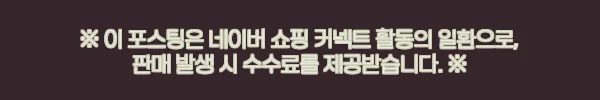 동상이몽 317회 권다현 니트 조끼 브이넥 베스트 겨울 레이어드용 01, 구매 전 꼭 체크한 할인·배송 후기 5 이해관계문구