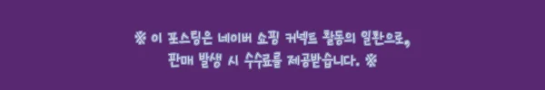 동상이몽 317회 권다현 니트 베스트 브이넥 조끼, 겨울 레이어드용 구매 전 체크 후기형 정리 7 이해관계문구