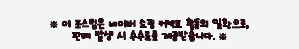 예능 동상이몽 317회 권다현 니트 베스트 울 브이넥 조끼 03, 겨울 레이어드룩으로 눈여겨볼 이슈템 7 이해관계문구
