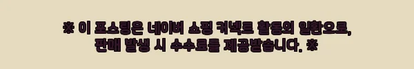 엄마패딩 70대 80대 경량 기모안감 코트, 4컬러 선물용으로 보기 전 체크한 구매 포인트 8 이해관계문구