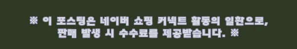 이해관계문구