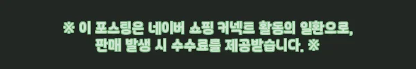 오프숄더 니트드레스 3컬러, 크리스마스·파티룩으로 눈여겨볼 이슈템 8 이해관계문구