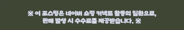 이해관계문구