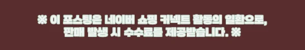 겨울 하이넥 레더 여자 무스탕 자켓, 블랙 색감과 스웨이드 질감이 예쁜 코이블리 찐후기 11 이해관계문구