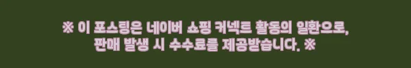 이해관계문구
