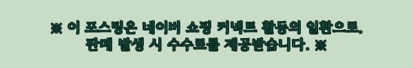 이해관계문구