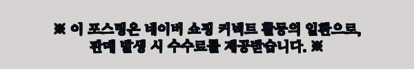 여성 기본 이너티 브이넥 실크 V넥 반팔 블라우스, 출근룩 이너로 눈여겨볼 할인템 9 이해관계문구