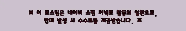 이해관계문구