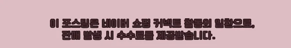 할머니옷BEST 알파폴라 가을티셔츠, 선물 전 꼭 본 핵심 정보 정리 11 이해관계문구