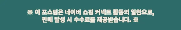 하이웨스트 트렌드 세미 와이드 화이트 진 데님 팬츠, 2만 원대 무료배송으로 찾은 데일리 이슈템 12 이해관계문구