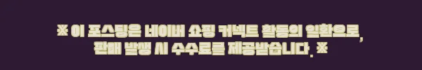 이해관계문구