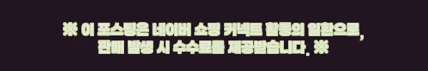예약 특전 확인 필수! 유키 미쿠 올스타즈 컬렉션 vol.2 보컬로이드 8종세트 구매 전 체크 후기 10 이해관계문구