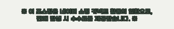 크롭 하이넥 반집업 후리스 밴딩 팬츠 코디 세트, 겨울 셋업으로 눈여겨볼 만한 이유 6 이해관계문구