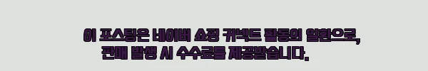 이해관계문구