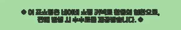 이해관계문구