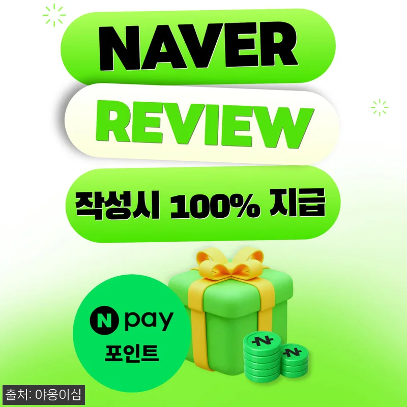 스리랑카이심 eSIM 1일 500MB 데이터 무제한, 690원 특가로 여행 데이터 준비 끝낼까? 12 스리랑카이심 eSIM 1일 500MB 관련 이미지 1