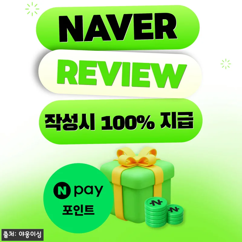 유럽이심 eSIM 1일 500MB 데이터 무제한 33개국, 출국 전 챙겨볼 이슈템 12 유럽이심 eSIM 1일 500MB 데 관련 이미지 1