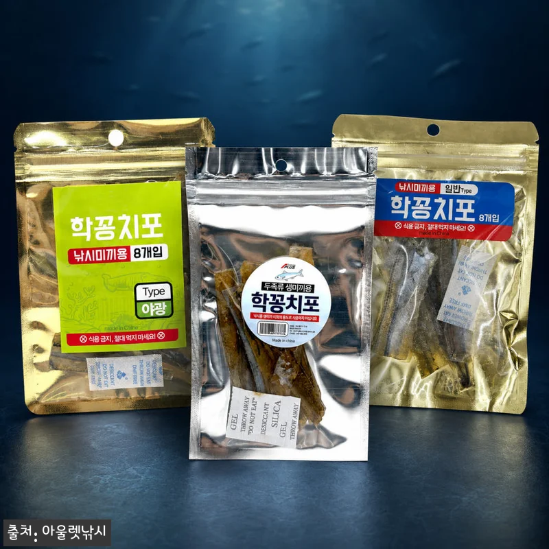 KF 학꽁치포 생미끼 채비 쭈꾸미 갑오징어 미끼, 3,000원 무료배송으로 준비하는 낚시 소품 10 KF 학꽁치포 생미끼 채비 쭈꾸미 갑 관련 이미지 1