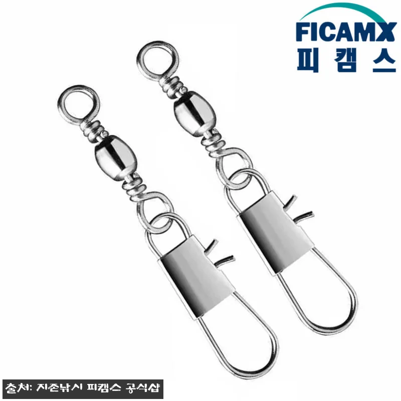인터락 핀도래 스냅 30개, 쭈꾸미 채비 준비할 때 눈여겨볼 실속템 4 인터락 핀도래 스냅 30개, 쭈꾸미 관련 이미지 1