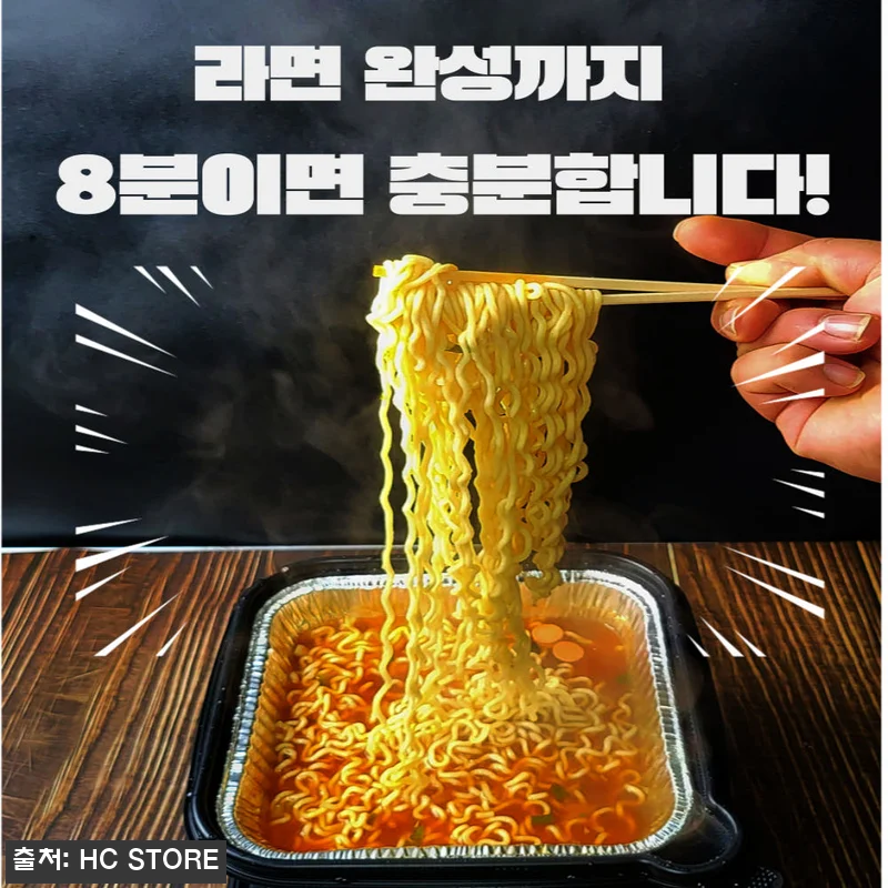 발열도시락 비화식 발열 팩 용기 3P, 불 없이 라면 준비할 때 눈여겨볼 캠핑 이슈템 10 발열도시락 비화식 발열 팩 용기 3P 관련 이미지 1
