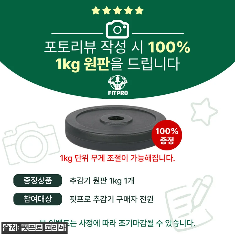 팔뚝미남 추감기 전완근 운동기구 리스트롤러, 집에서 팔 운동 루틴 챙기기 좋은 이슈템 12 팔뚝미남 추감기 전완근 운동기구 리스 관련 이미지 1