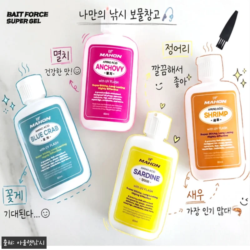 KF 마혼 베이트 포스 슈퍼젤 집어제 60ml, 쭈꾸미·문어 루어낚시 준비템으로 살펴본 구매 후기 7 KF 마혼 베이트 포스 슈퍼젤 집어제 관련 이미지 1