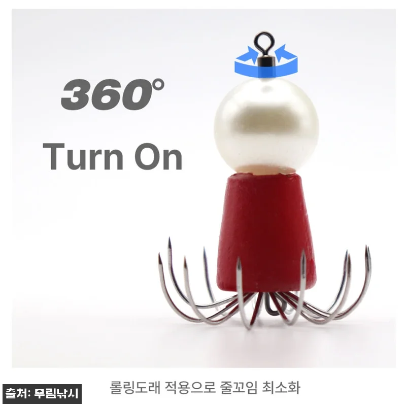 백경 미니쭈짱 미니 쭈꾸미애자 14호 진주, 쭈꾸미 채비 준비할 때 눈여겨볼 이슈템 7 백경 미니쭈짱 미니 쭈꾸미애자 14호 관련 이미지 1