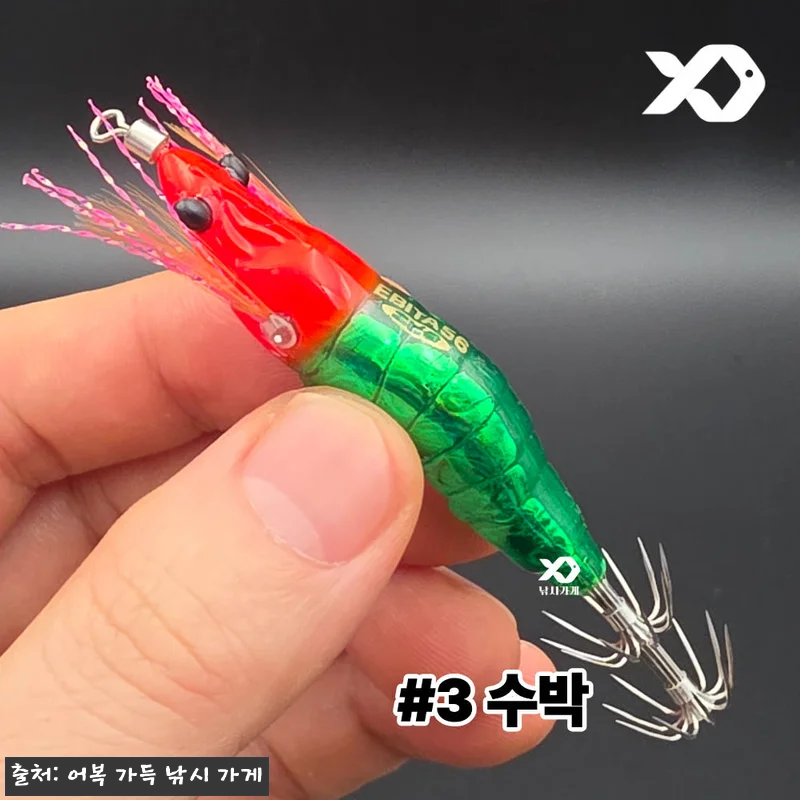 킬베이트 에비타 56 리얼 새우에기, 관련 이미지 1