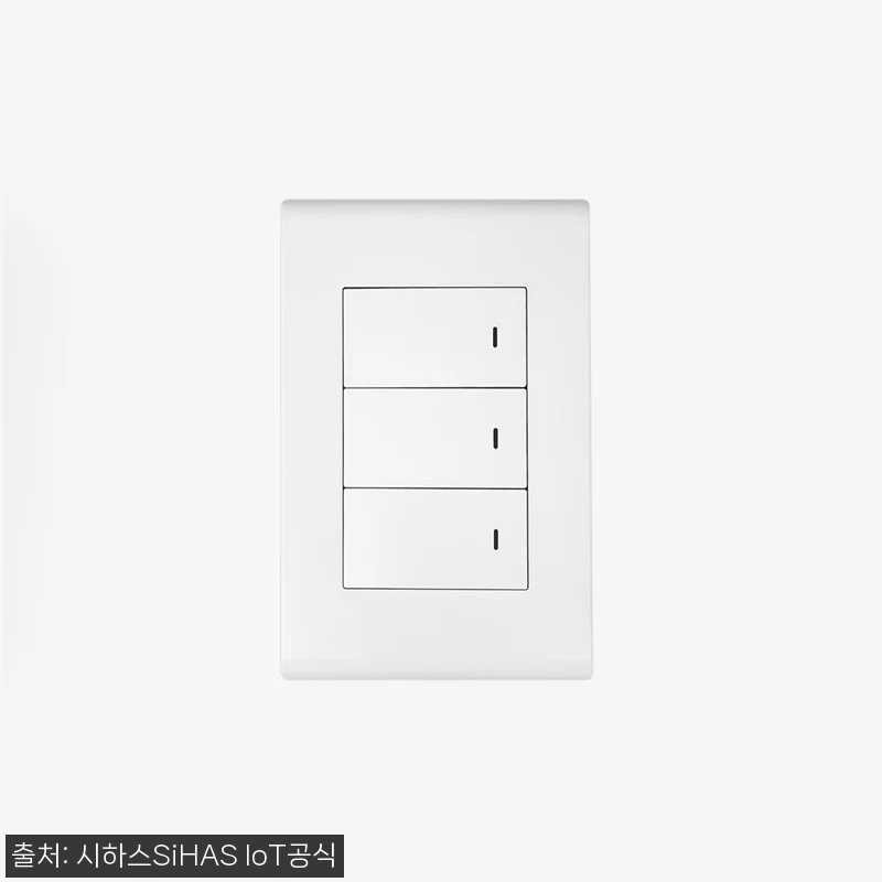 시하스 버튼형 스마트 스위치 SBM- 관련 이미지 1