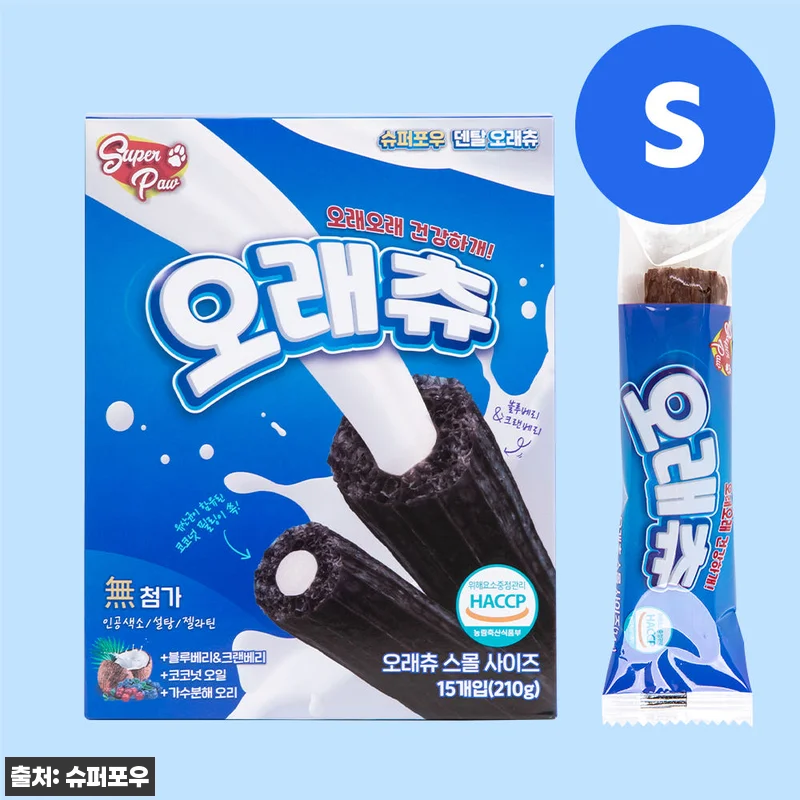 슈퍼포우 오래츄 부스터 S 스타터팩 슈퍼 레드, 혼자 노는 시간 채워줄 노즈워크 이슈템 9 슈퍼포우 오래츄 부스터 S 스타터팩 관련 이미지 1