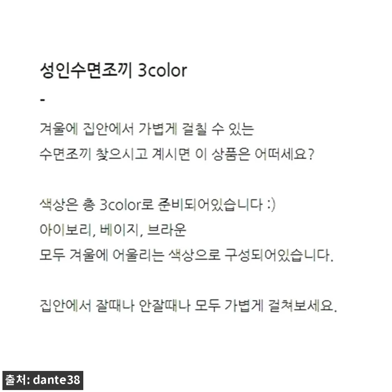여성 양털 수면조끼 따스한 간절기 여 관련 이미지 1