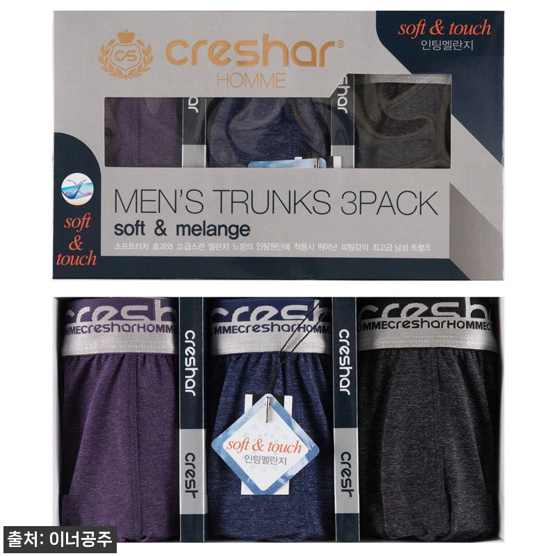 크레샤르 남자 인팅 트렁크 팬티 3매세트 C2104, 17,900원 무료배송 구매 전 체크 후기 9 크레샤르 남자 인팅 트렁크 팬티 3매 관련 이미지 1