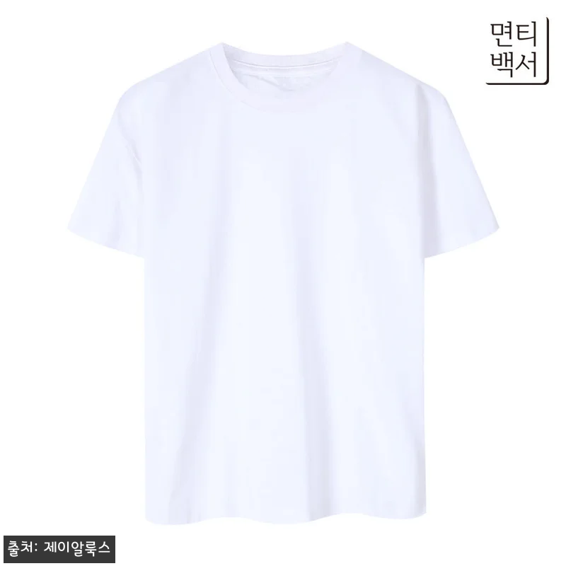 면티백서 기본 라운드 반팔티 흰색 3 관련 이미지 1