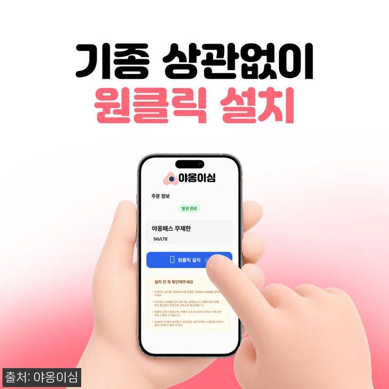 스리랑카이심 eSIM 1일 500MB 데이터 무제한, 690원 특가로 여행 데이터 준비 끝낼까? 13 스리랑카이심 eSIM 1일 500MB 관련 이미지 2
