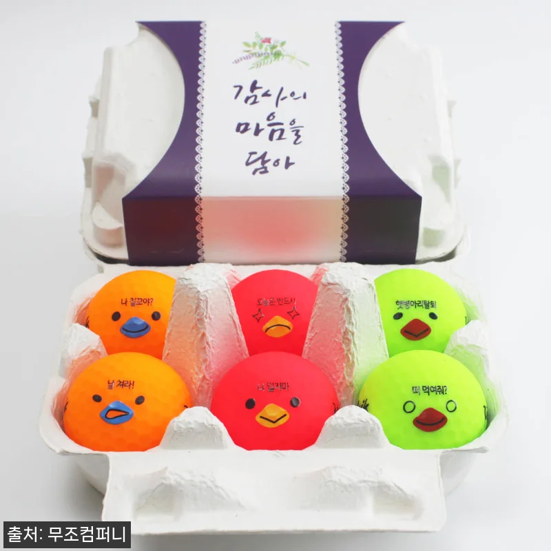 볼빅 계란골프공 6구, 홀인원·생일 선물로 눈길 가는 병아리 캐릭터 골프공 10 볼빅 계란골프공 6구, 홀인원·생일 관련 이미지 2
