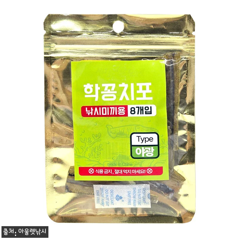 KF 학꽁치포 생미끼 채비 쭈꾸미 갑오징어 미끼, 3,000원 무료배송으로 준비하는 낚시 소품 11 KF 학꽁치포 생미끼 채비 쭈꾸미 갑 관련 이미지 2