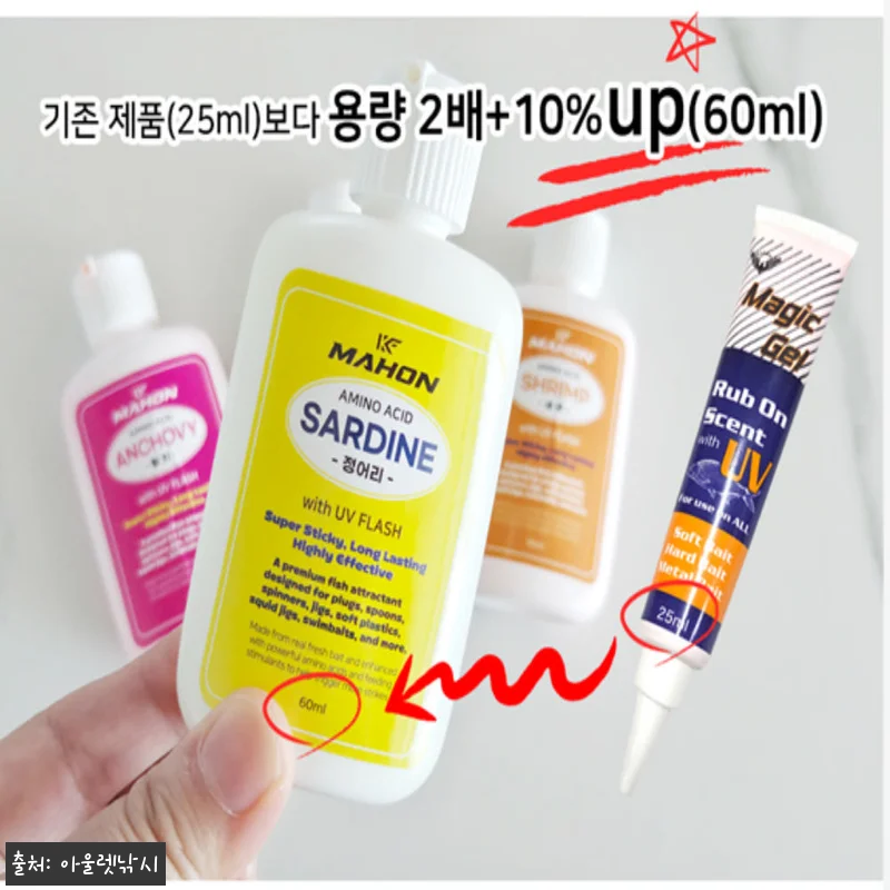 KF 마혼 베이트 포스 슈퍼젤 집어제 60ml, 쭈꾸미·문어 루어낚시 준비템으로 살펴본 구매 후기 8 KF 마혼 베이트 포스 슈퍼젤 집어제 관련 이미지 2