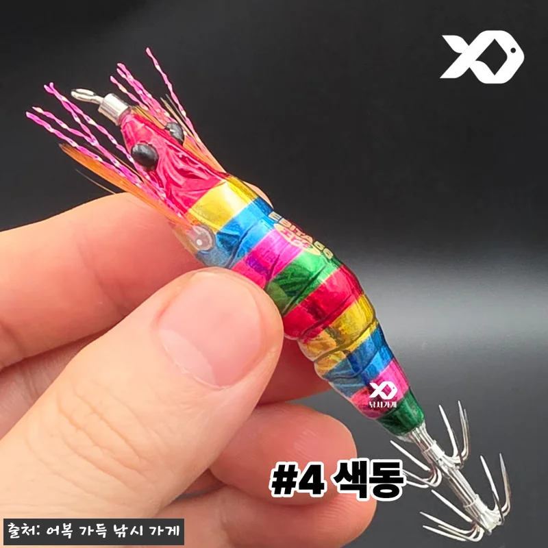 킬베이트 에비타 56 리얼 새우에기, 관련 이미지 2