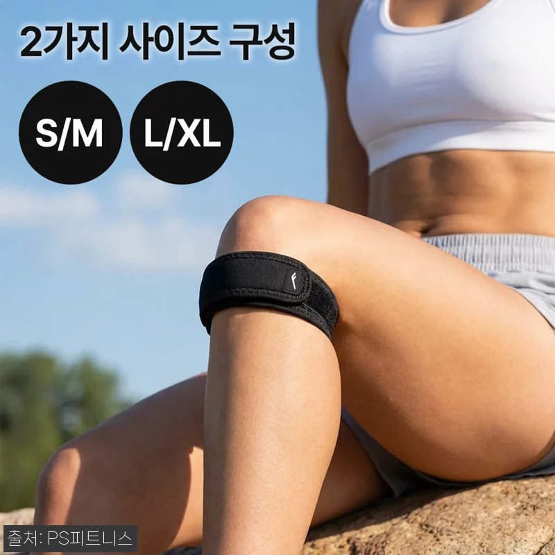 프로스펙스 무릎 보호대 퍼포먼스 파텔 관련 이미지 2
