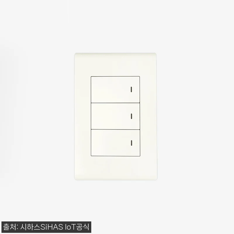 시하스 버튼형 스마트 스위치 SBM- 관련 이미지 2