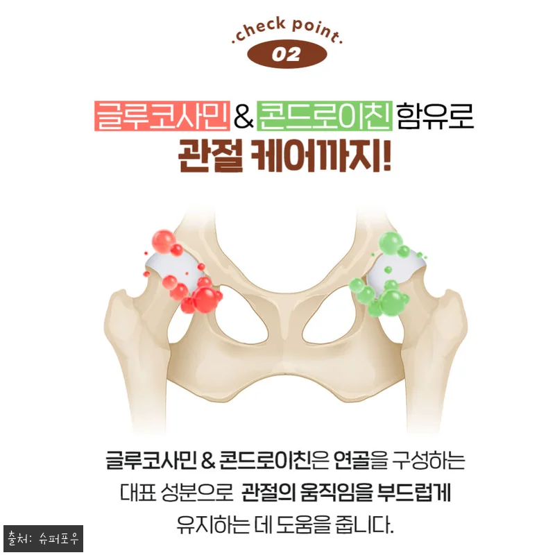 슈퍼포우 산양유츄 XS 30P 찐후기 관련 이미지 2