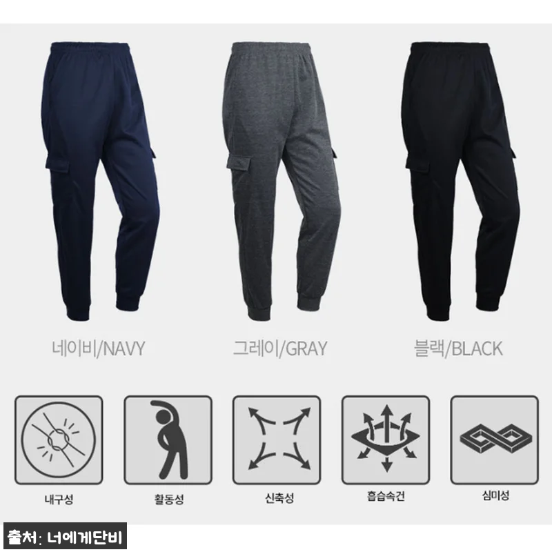 여름용작업바지 조그 조거 팬츠, 17,300원 할인 구성 구매 전 체크 후기 14 여름용작업바지 조그 조거 팬츠, 17 관련 이미지 2