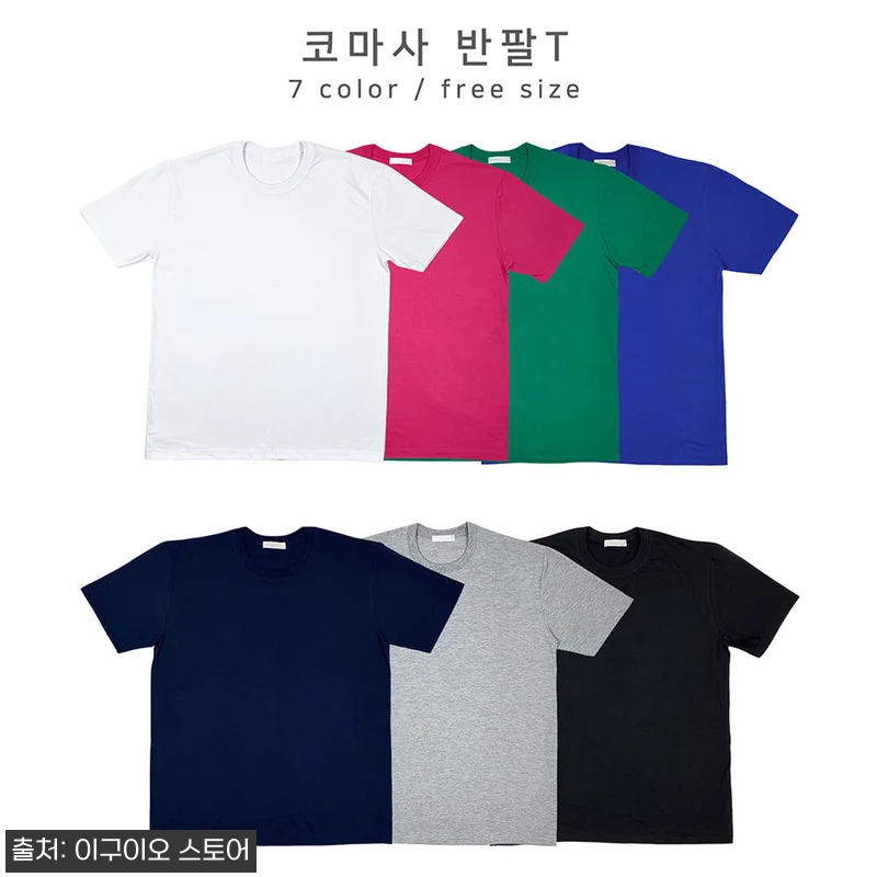 남자 비침없는 부드러운 코마사 오버핏 레이어드 반팔, 17,900원으로 체크한 데일리 이너템 13 남자 비침없는 부드러운 코마사 오버핏 관련 이미지 2