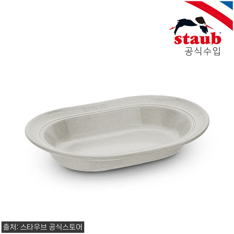 ST40508-030 스타우브 커리 플레이트 화이트 트러플 25cm, 29% 할인 구매 전 체크 후기 6 ST40508-030 스타우브 커리 관련 이미지 2