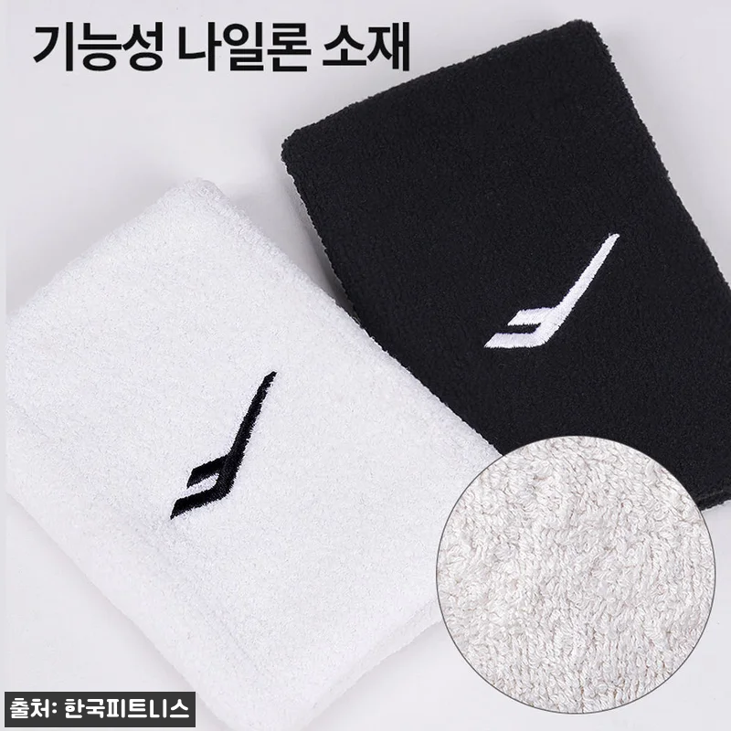 프로스펙스 퍼포먼스 롱 손목 밴드, 관련 이미지 3