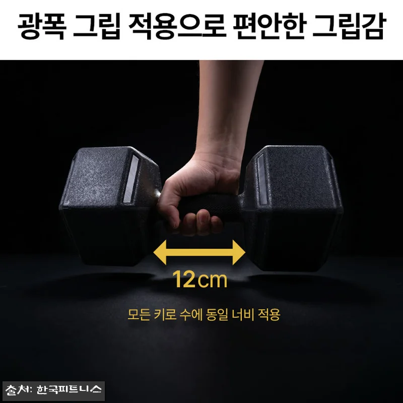 프로스펙스 매트릭스 아령 7kg 2개, 홈트 루틴에 딱 맞는 육각 덤벨 찐후기 13 프로스펙스 매트릭스 아령 7kg 2개 관련 이미지 3