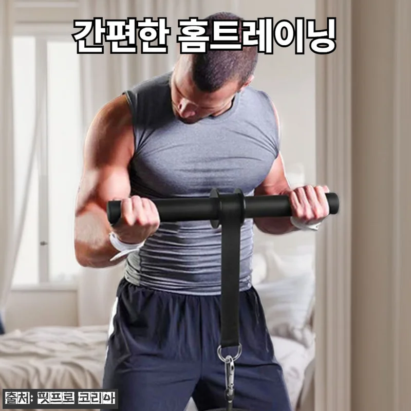 팔뚝미남 추감기 전완근 운동기구 리스트롤러, 집에서 팔 운동 루틴 챙기기 좋은 이슈템 14 팔뚝미남 추감기 전완근 운동기구 리스 관련 이미지 3
