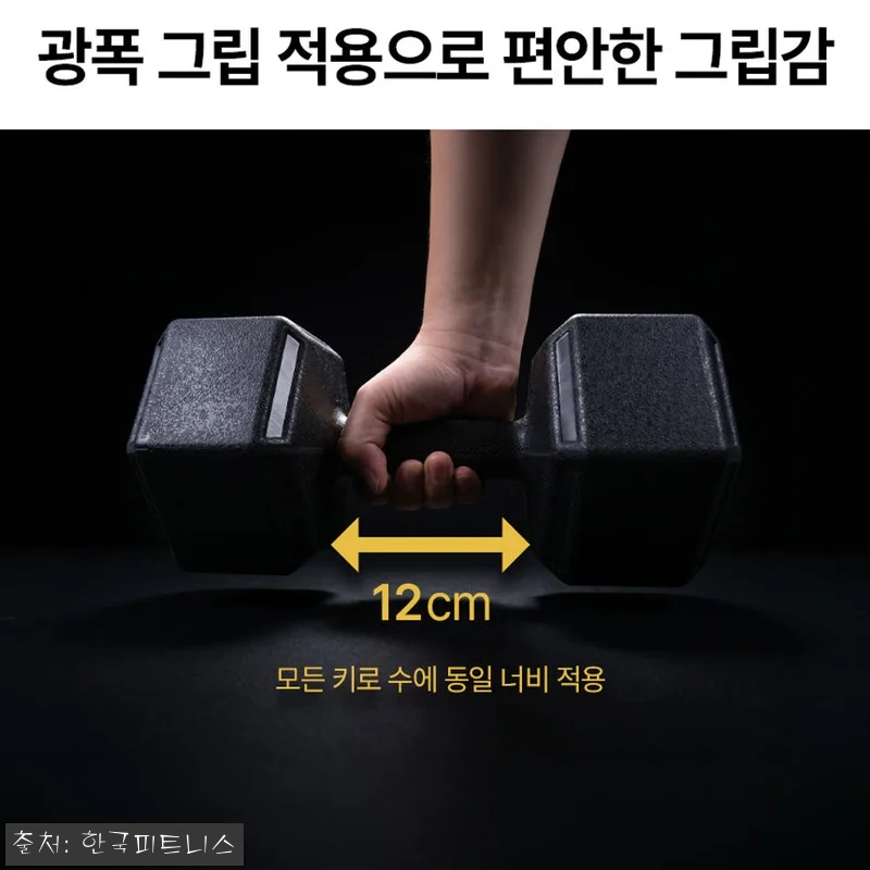 프로스펙스 매트릭스 아령 8kg 2개, 홈트 무게운동용으로 눈여겨본 찐후기 13 프로스펙스 매트릭스 아령 8kg 2개 관련 이미지 3