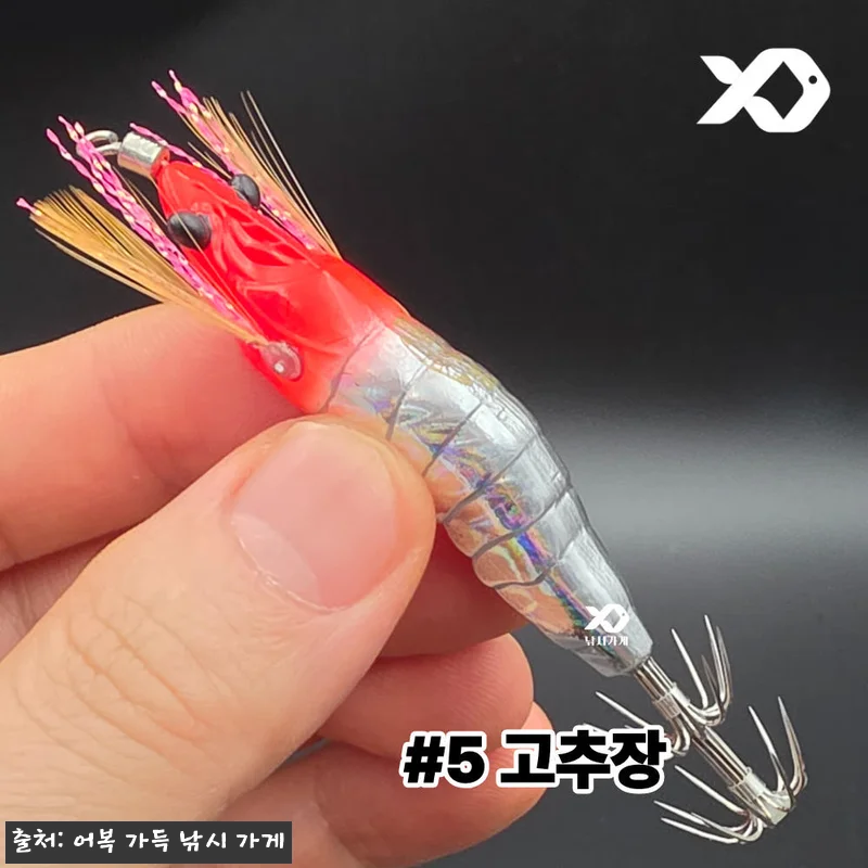 킬베이트 에비타 56 리얼 새우에기, 관련 이미지 3